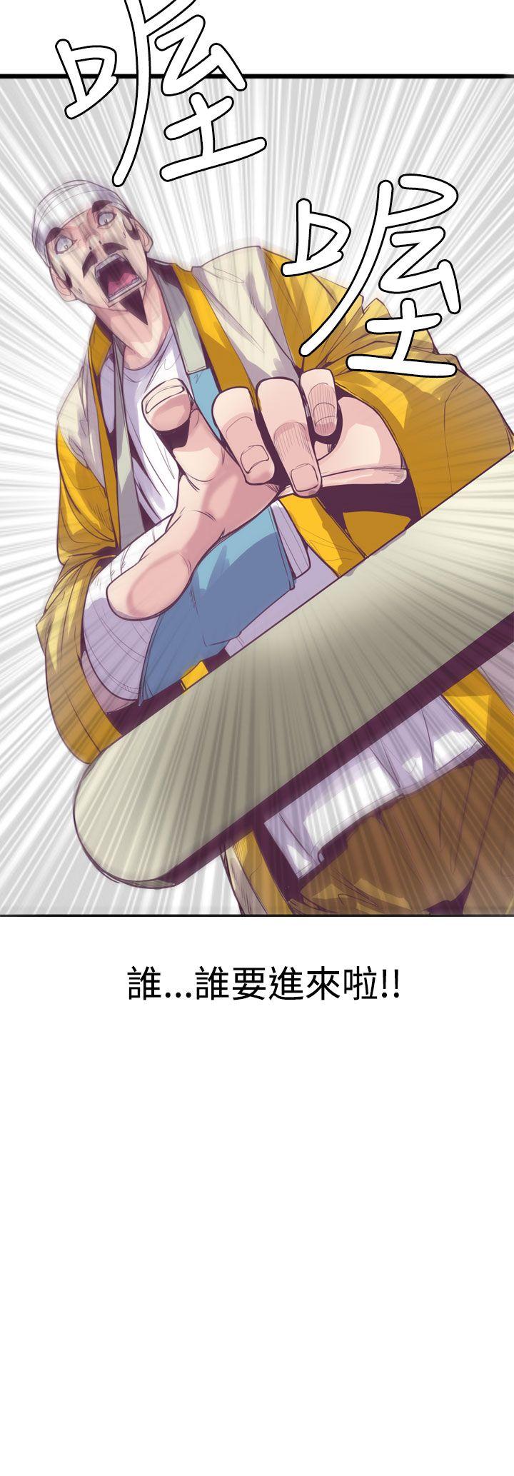 [韩国漫画] 神级公务员 奇幻,熟女人妻,巨乳大奶#[24P]-24