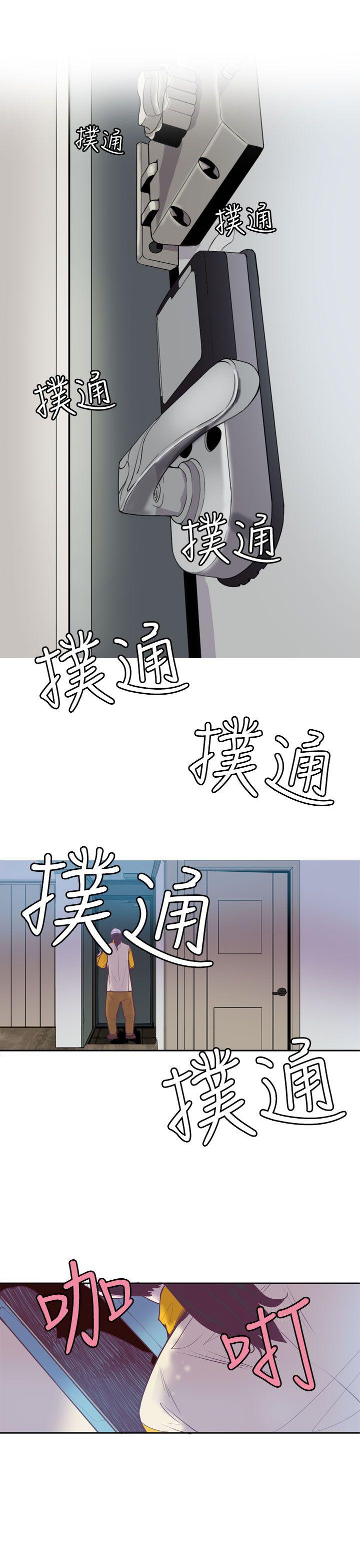 [韩国漫画] 神级公务员 奇幻,熟女人妻,巨乳大奶#[26P]-1