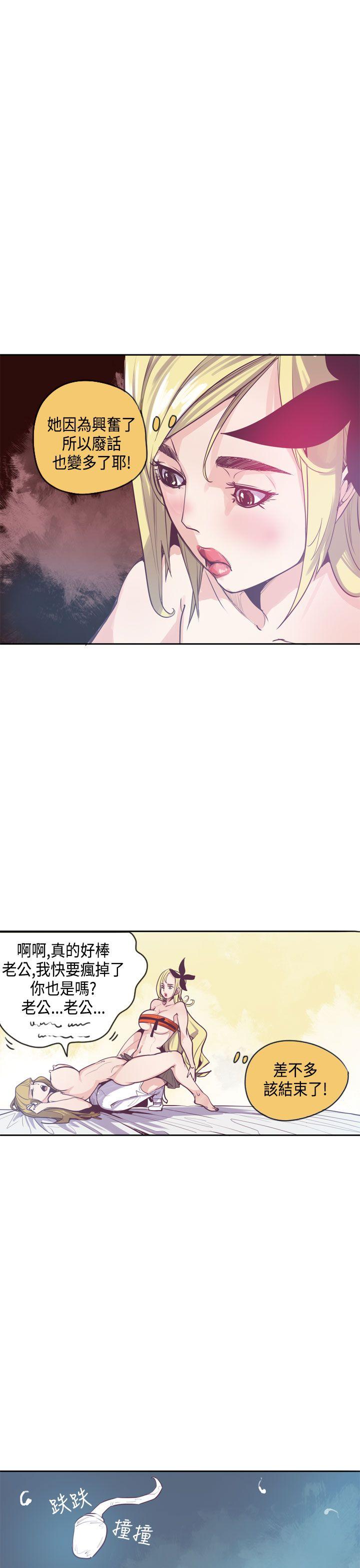 [韩国漫画] 神级公务员 奇幻,熟女人妻,巨乳大奶#[26P]-11
