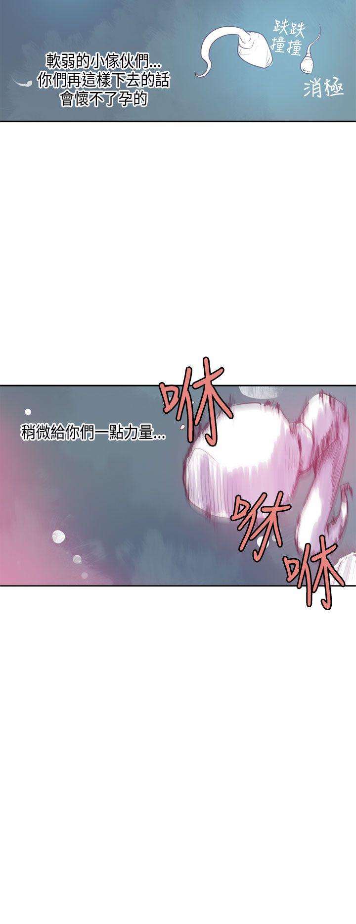 [韩国漫画] 神级公务员 奇幻,熟女人妻,巨乳大奶#[26P]-12