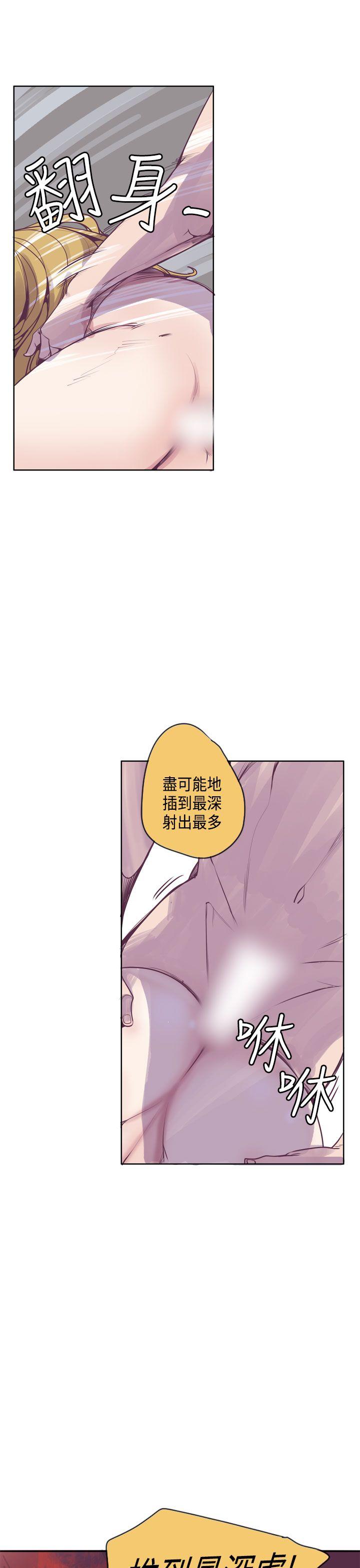 [韩国漫画] 神级公务员 奇幻,熟女人妻,巨乳大奶#[26P]-13