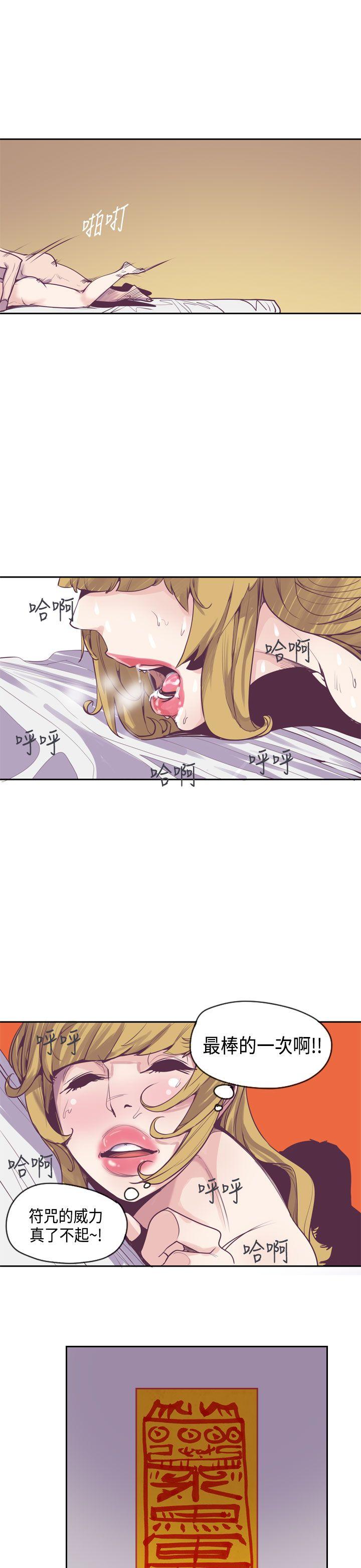 [韩国漫画] 神级公务员 奇幻,熟女人妻,巨乳大奶#[26P]-15