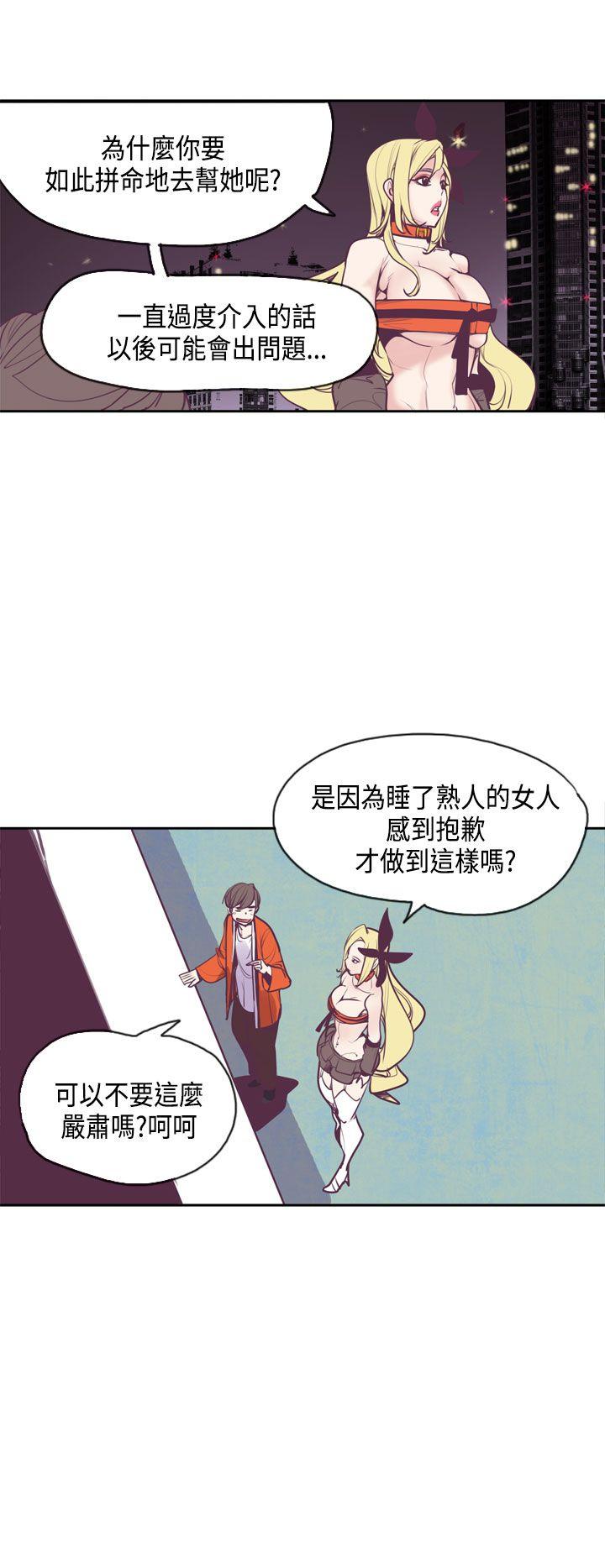 [韩国漫画] 神级公务员 奇幻,熟女人妻,巨乳大奶#[26P]-18