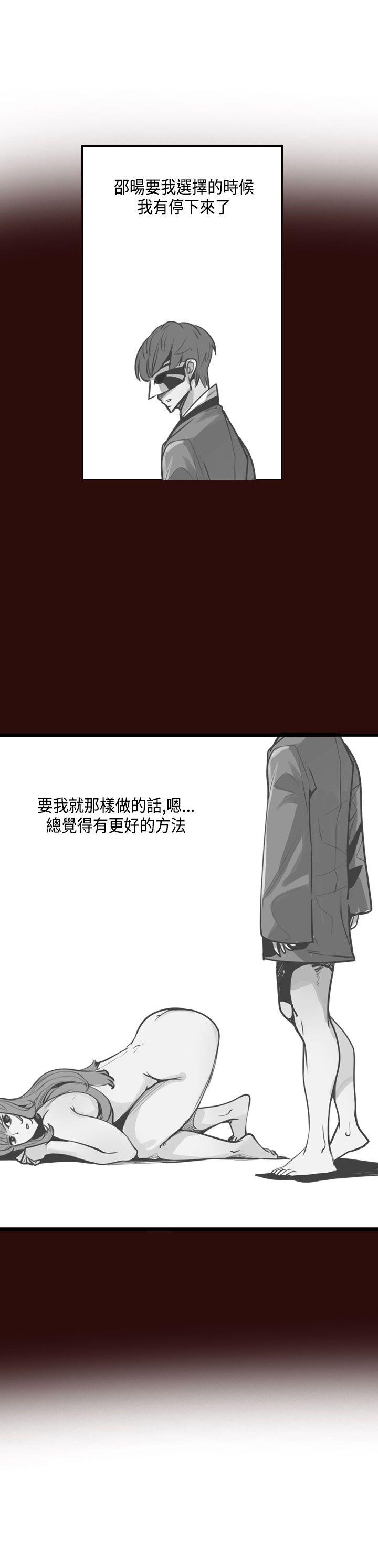 [韩国漫画] 神级公务员 奇幻,熟女人妻,巨乳大奶#[26P]-19