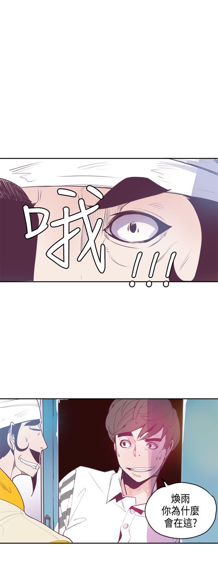 [韩国漫画] 神级公务员 奇幻,熟女人妻,巨乳大奶#[26P]-2