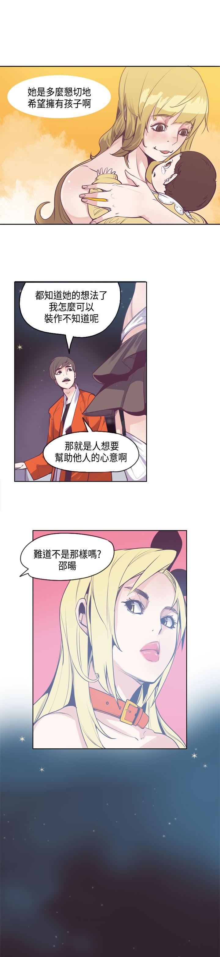 [韩国漫画] 神级公务员 奇幻,熟女人妻,巨乳大奶#[26P]-22