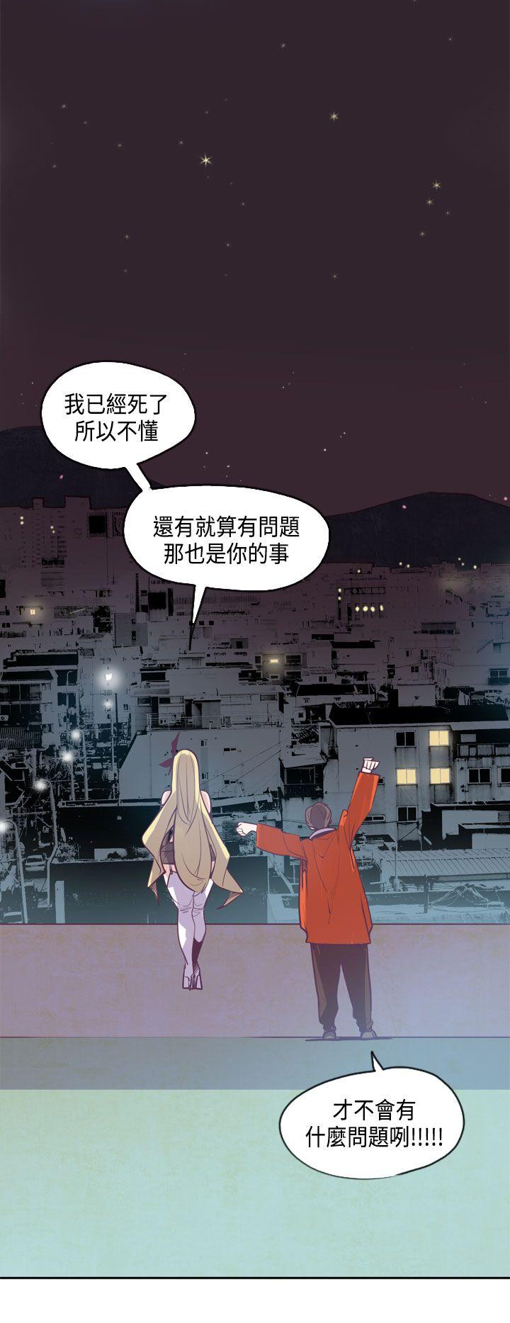 [韩国漫画] 神级公务员 奇幻,熟女人妻,巨乳大奶#[26P]-23