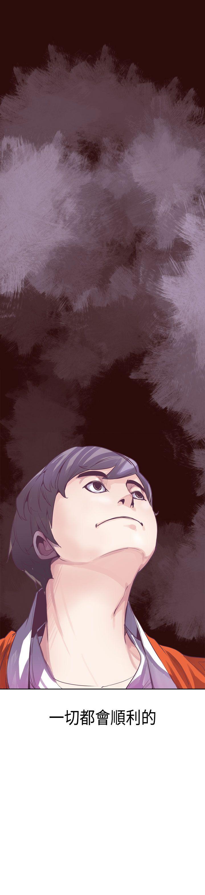 [韩国漫画] 神级公务员 奇幻,熟女人妻,巨乳大奶#[26P]-26