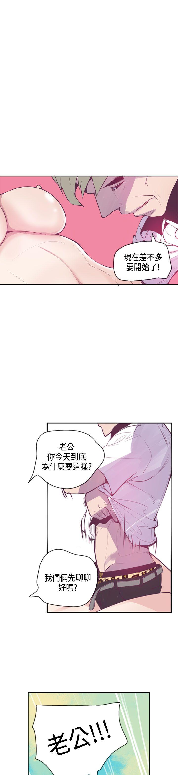 [韩国漫画] 神级公务员 奇幻,熟女人妻,巨乳大奶#[26P]-3