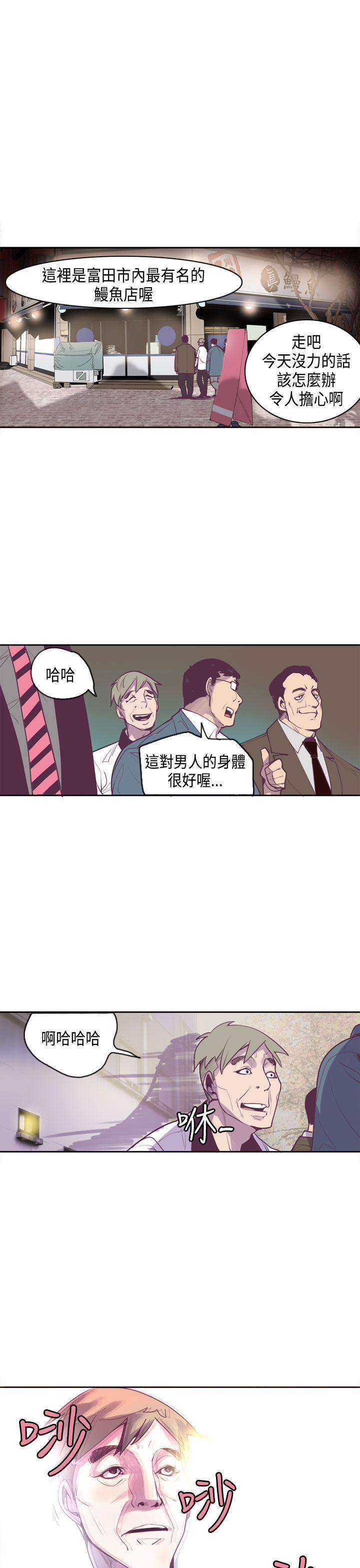 [韩国漫画] 神级公务员 奇幻,熟女人妻,巨乳大奶#[26P]-5