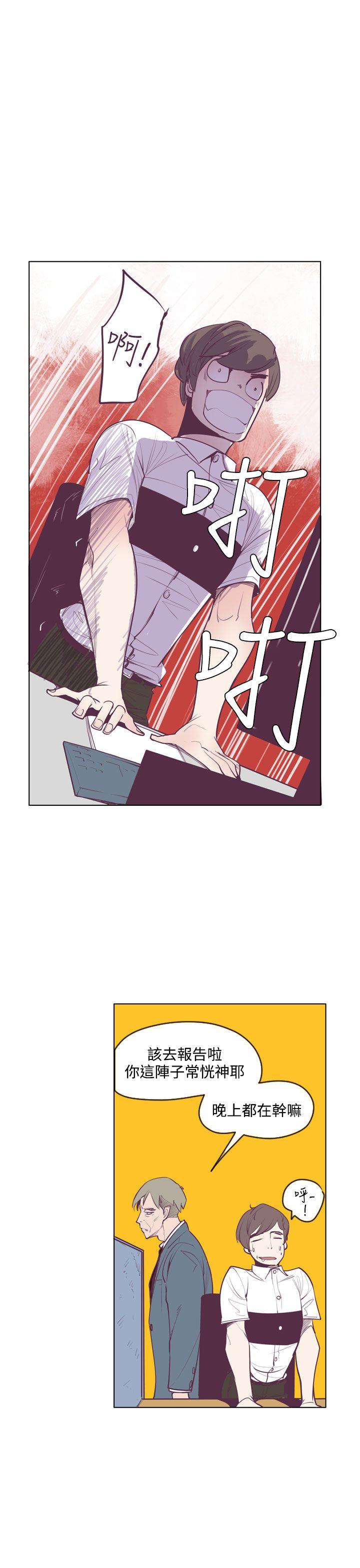 [韩国漫画] 神级公务员 奇幻,熟女人妻,巨乳大奶#[31P]-10