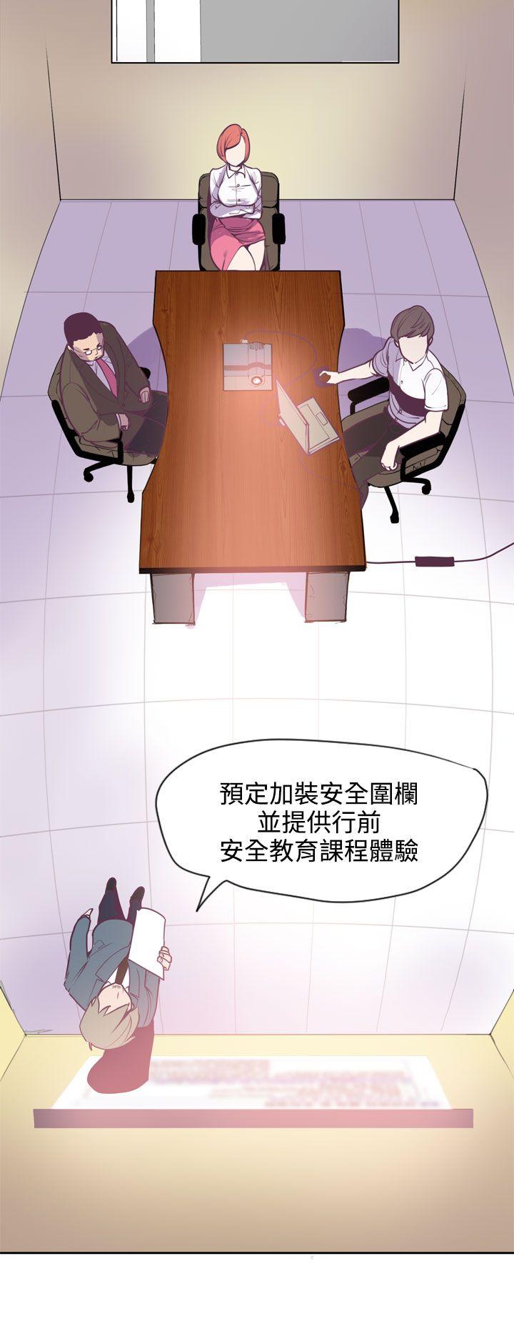 [韩国漫画] 神级公务员 奇幻,熟女人妻,巨乳大奶#[31P]-13
