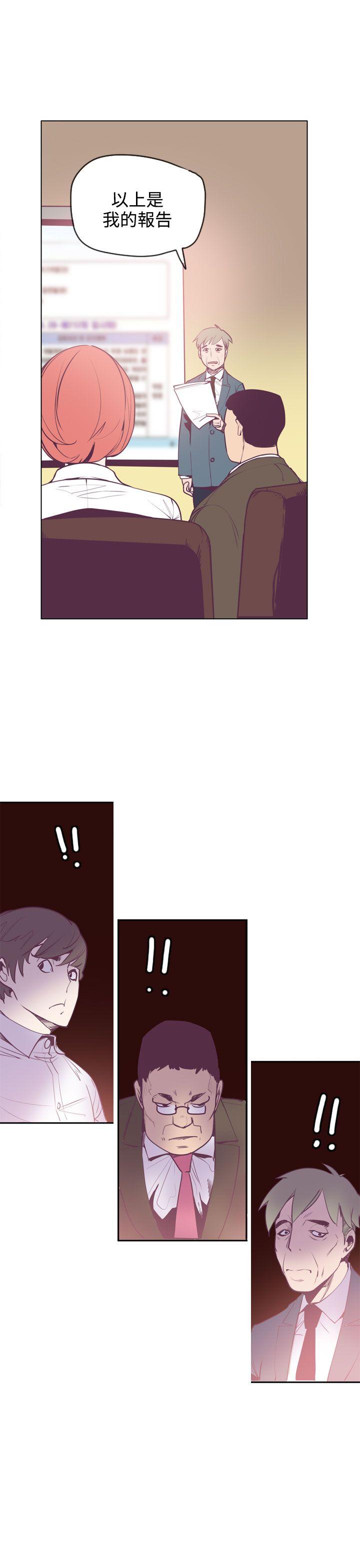 [韩国漫画] 神级公务员 奇幻,熟女人妻,巨乳大奶#[31P]-14