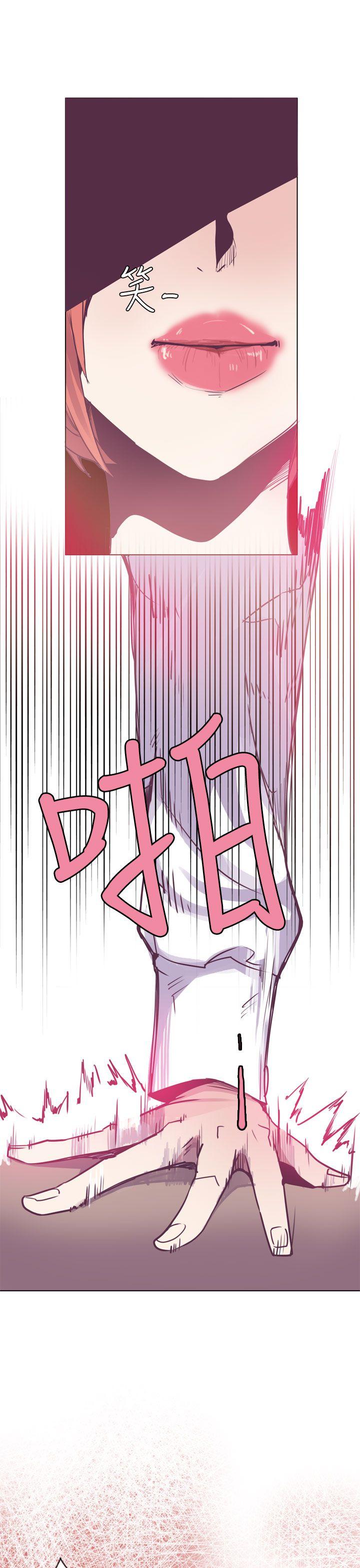 [韩国漫画] 神级公务员 奇幻,熟女人妻,巨乳大奶#[31P]-16