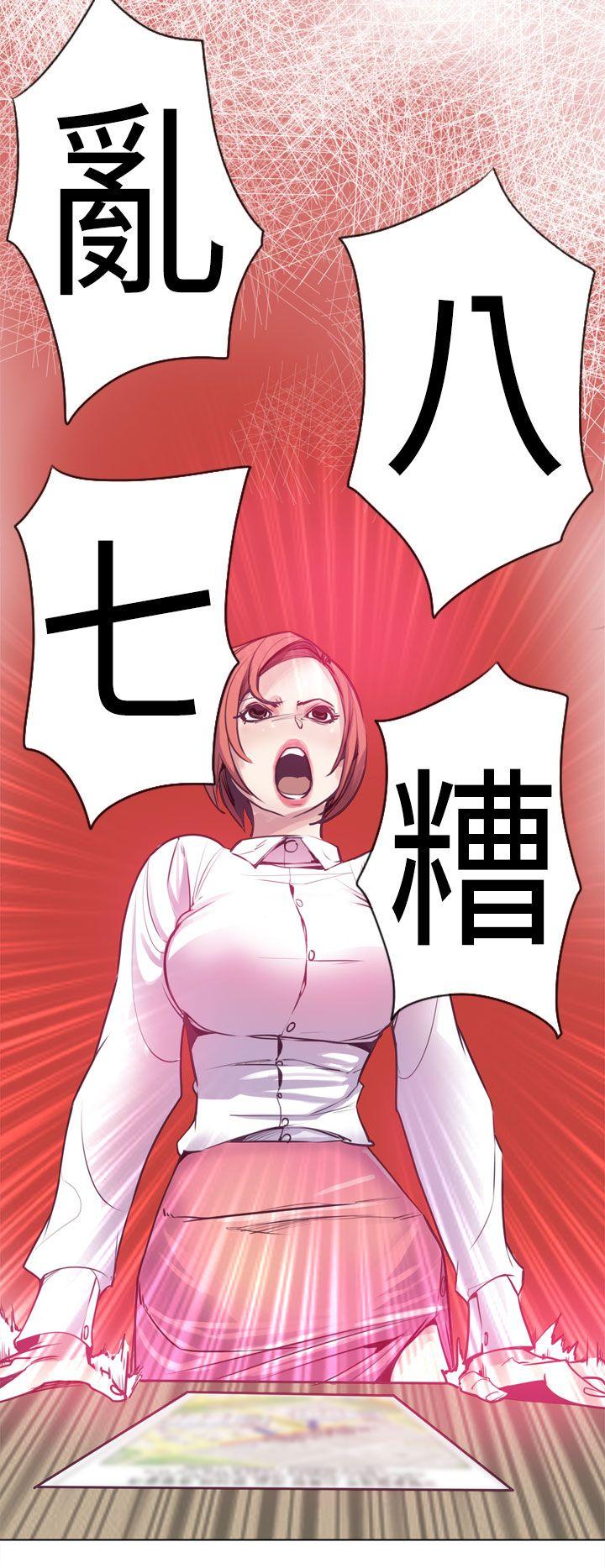 [韩国漫画] 神级公务员 奇幻,熟女人妻,巨乳大奶#[31P]-17