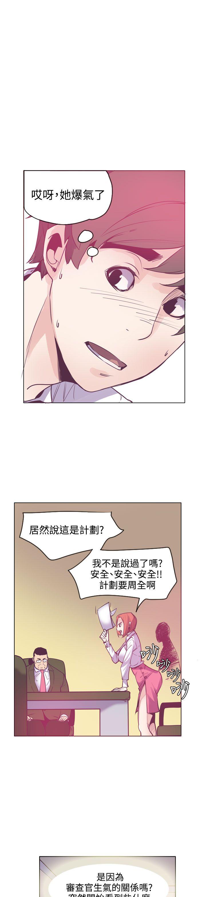 [韩国漫画] 神级公务员 奇幻,熟女人妻,巨乳大奶#[31P]-18