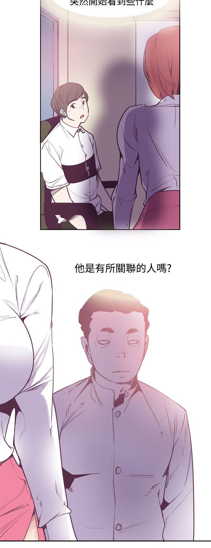 [韩国漫画] 神级公务员 奇幻,熟女人妻,巨乳大奶#[31P]-19
