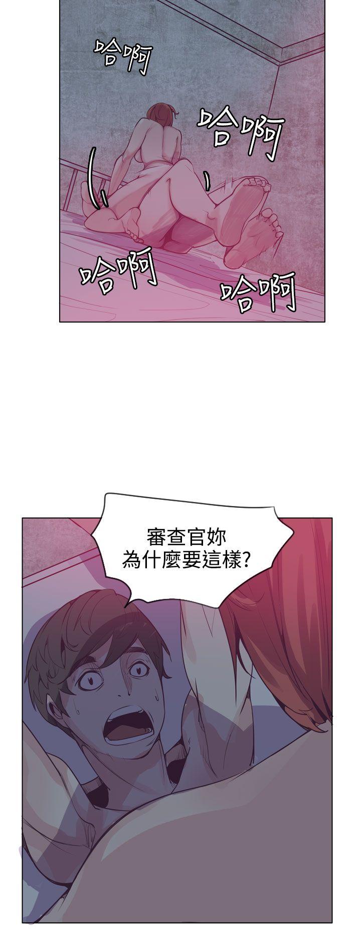 [韩国漫画] 神级公务员 奇幻,熟女人妻,巨乳大奶#[31P]-2