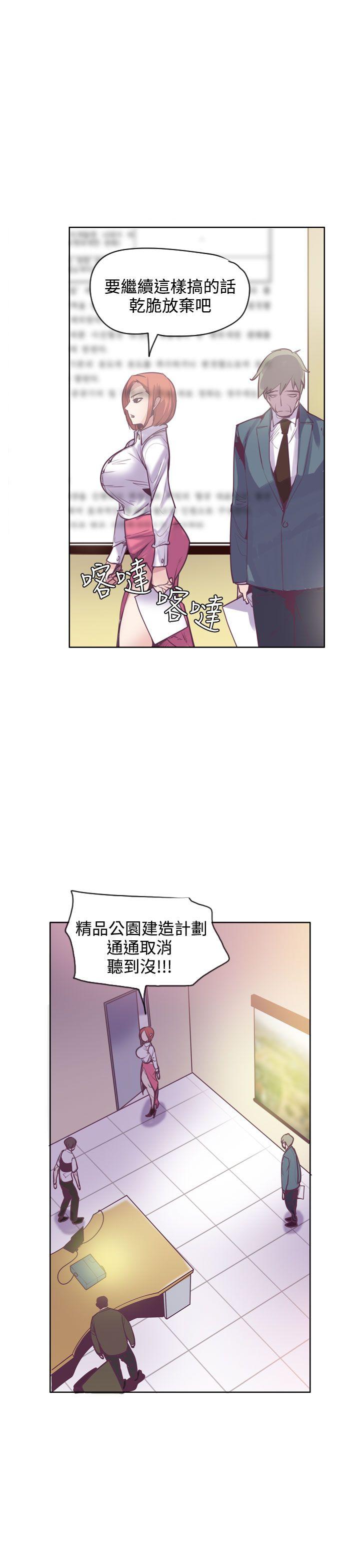 [韩国漫画] 神级公务员 奇幻,熟女人妻,巨乳大奶#[31P]-20