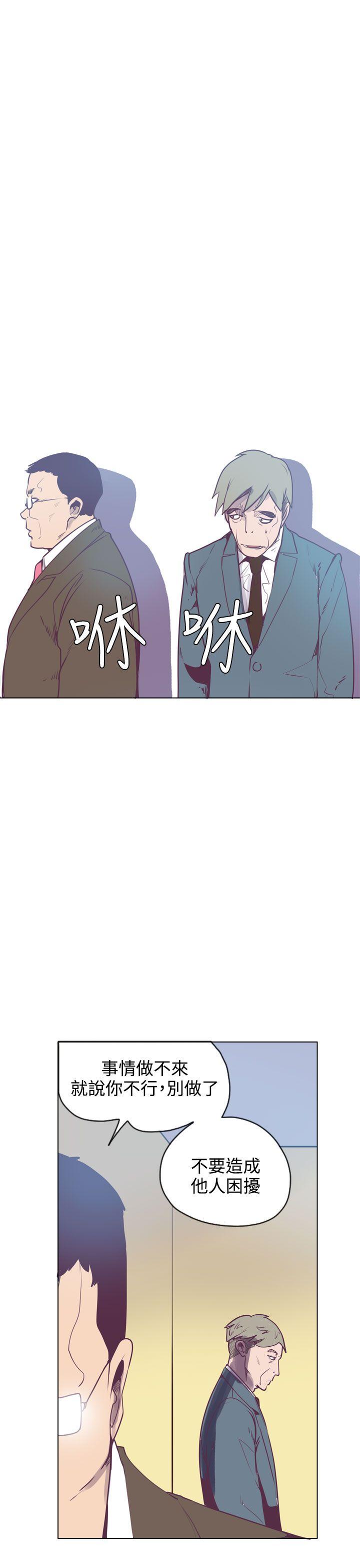 [韩国漫画] 神级公务员 奇幻,熟女人妻,巨乳大奶#[31P]-24