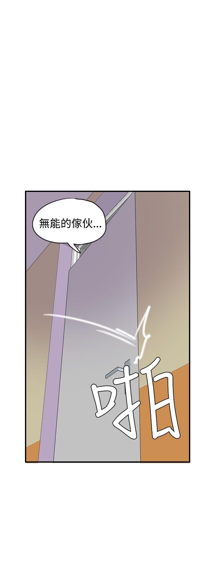 [韩国漫画] 神级公务员 奇幻,熟女人妻,巨乳大奶#[31P]-25