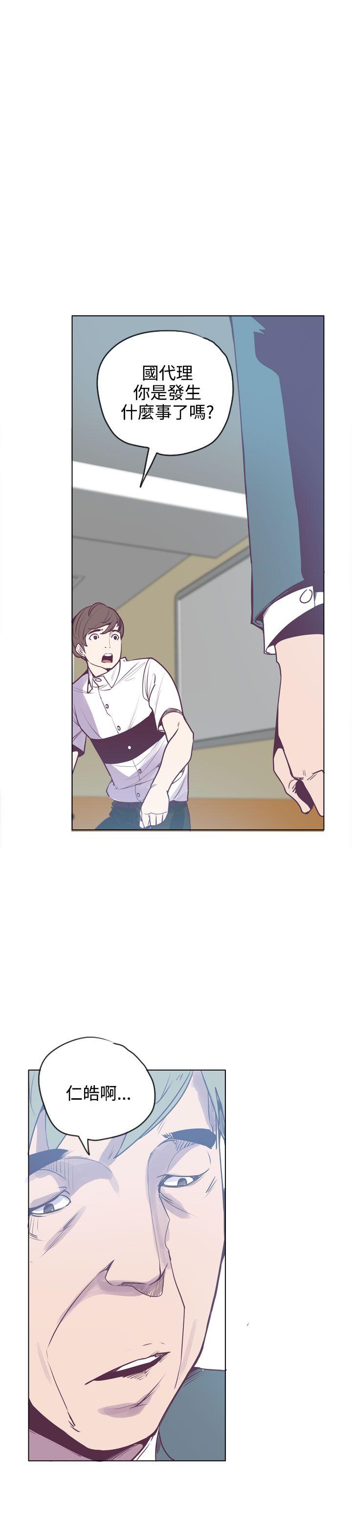 [韩国漫画] 神级公务员 奇幻,熟女人妻,巨乳大奶#[31P]-26
