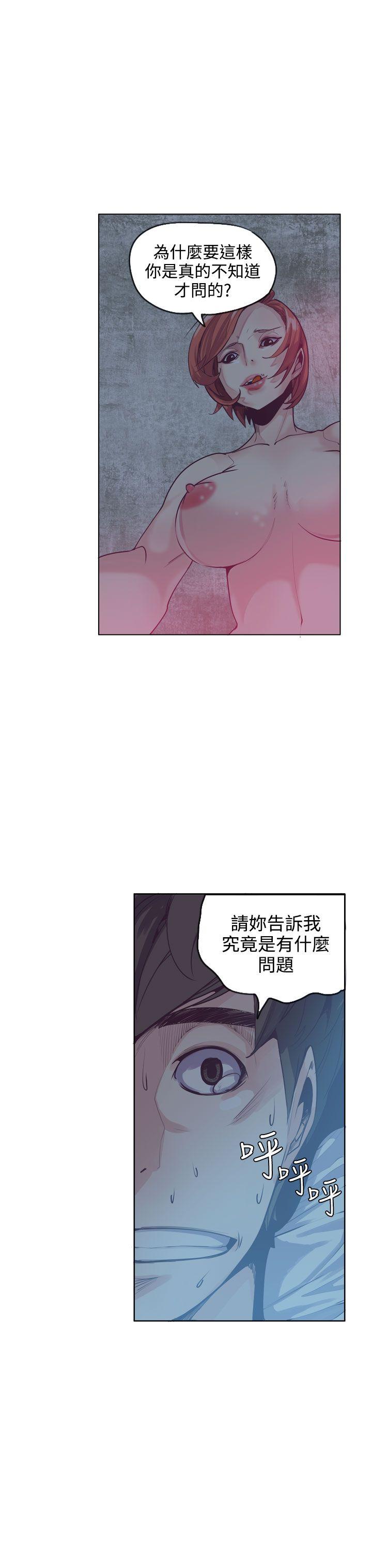 [韩国漫画] 神级公务员 奇幻,熟女人妻,巨乳大奶#[31P]-3