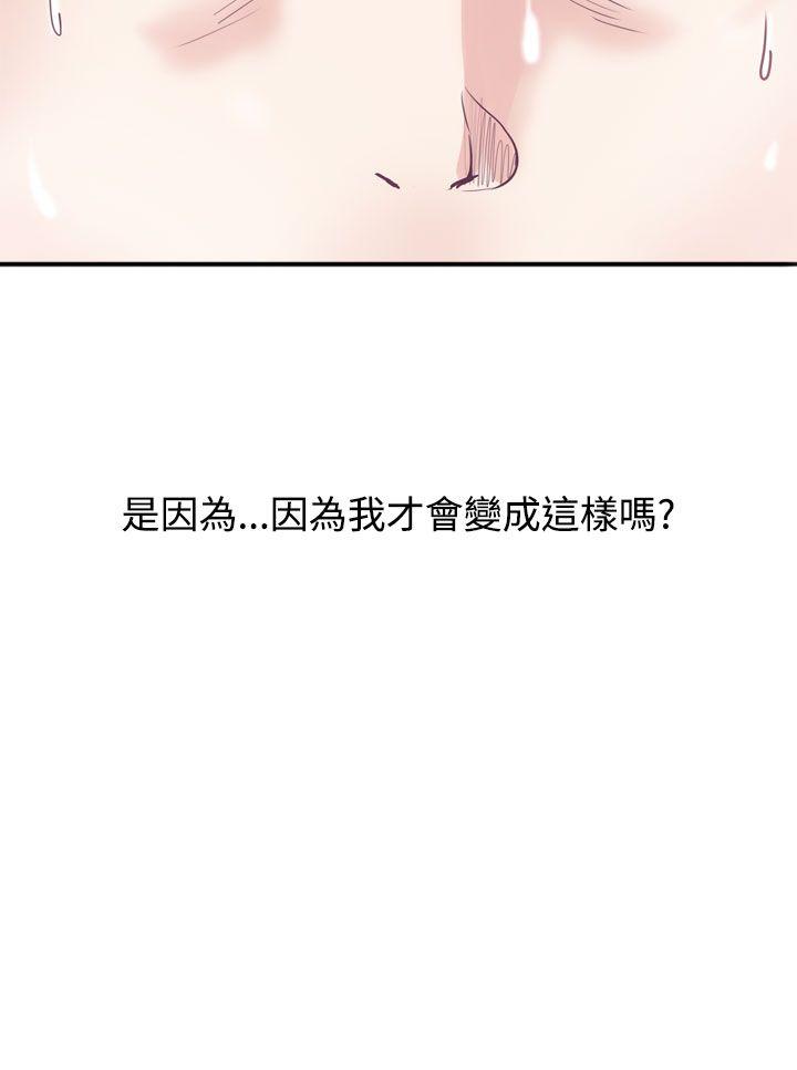 [韩国漫画] 神级公务员 奇幻,熟女人妻,巨乳大奶#[31P]-31