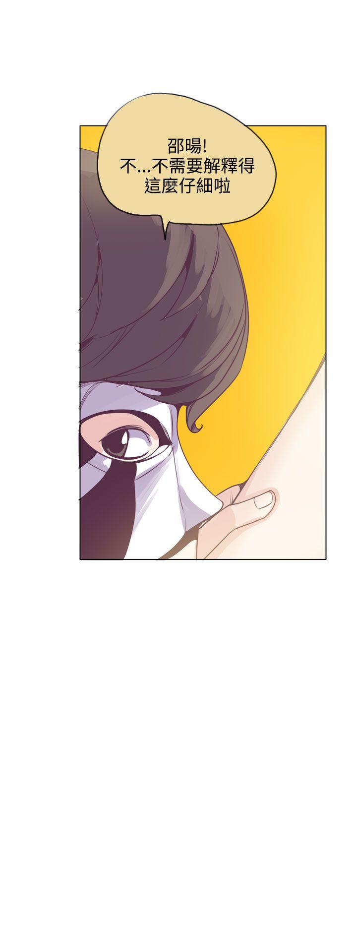 [韩国漫画] 神级公务员 奇幻,熟女人妻,巨乳大奶#[30P]-10