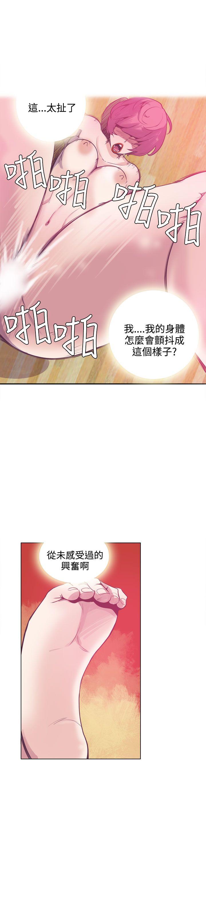[韩国漫画] 神级公务员 奇幻,熟女人妻,巨乳大奶#[30P]-13