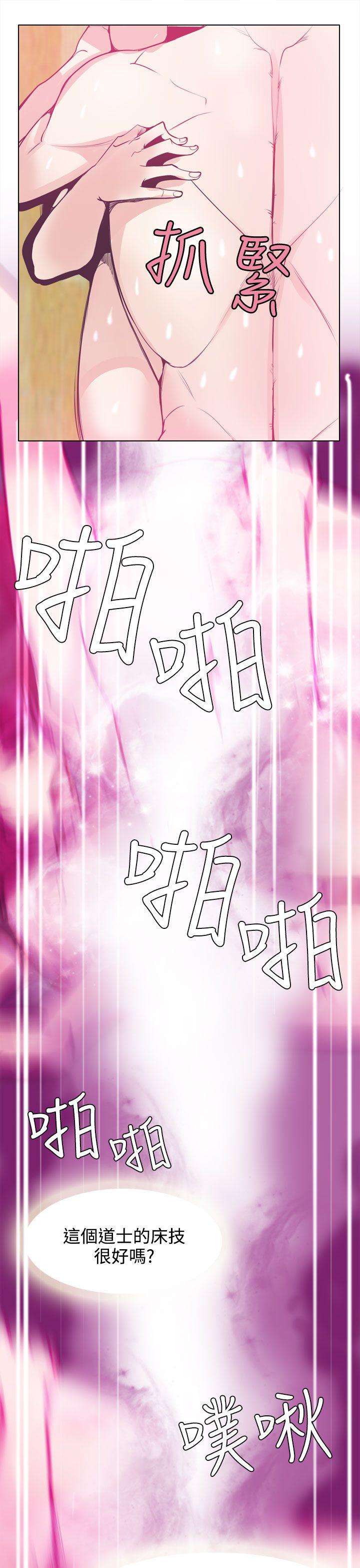 [韩国漫画] 神级公务员 奇幻,熟女人妻,巨乳大奶#[30P]-15