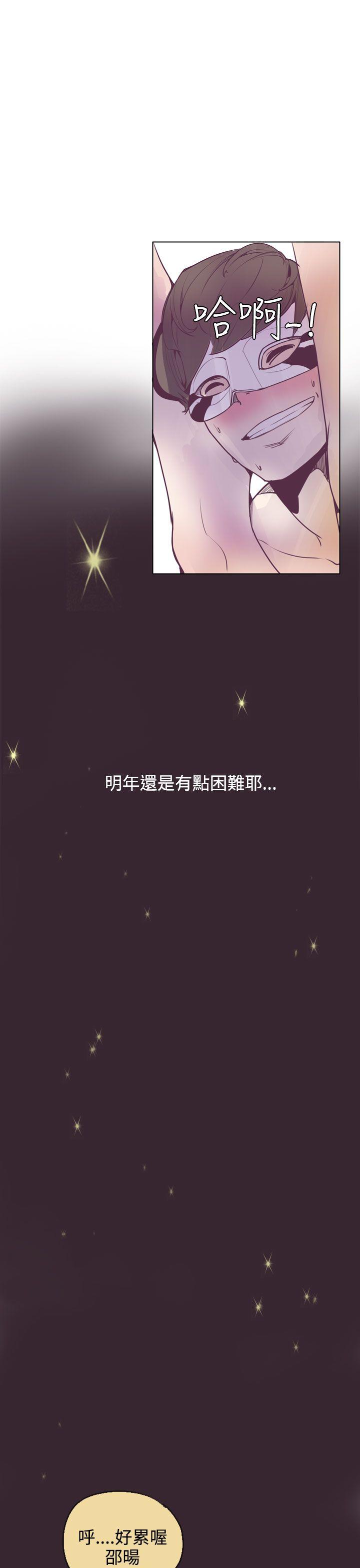 [韩国漫画] 神级公务员 奇幻,熟女人妻,巨乳大奶#[30P]-18