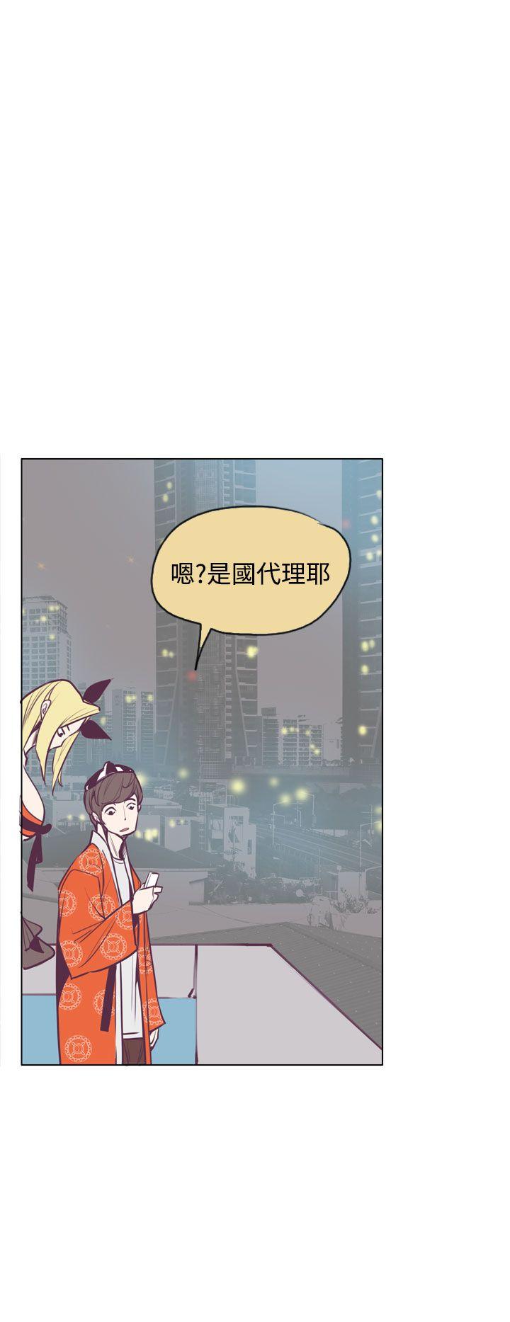 [韩国漫画] 神级公务员 奇幻,熟女人妻,巨乳大奶#[30P]-23