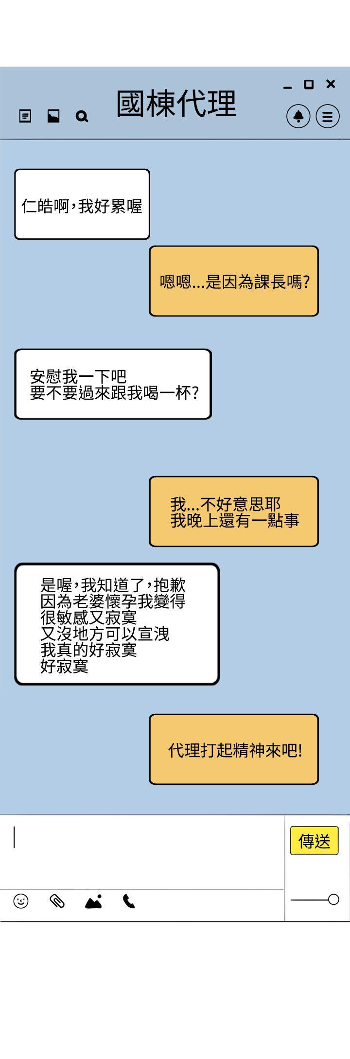 [韩国漫画] 神级公务员 奇幻,熟女人妻,巨乳大奶#[30P]-24