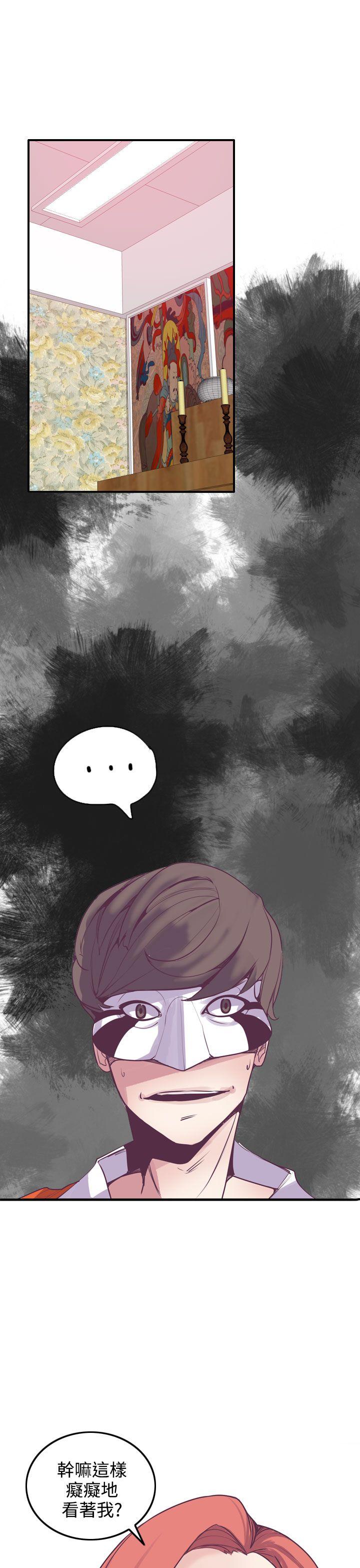 [韩国漫画] 神级公务员 奇幻,熟女人妻,巨乳大奶#[30P]-29