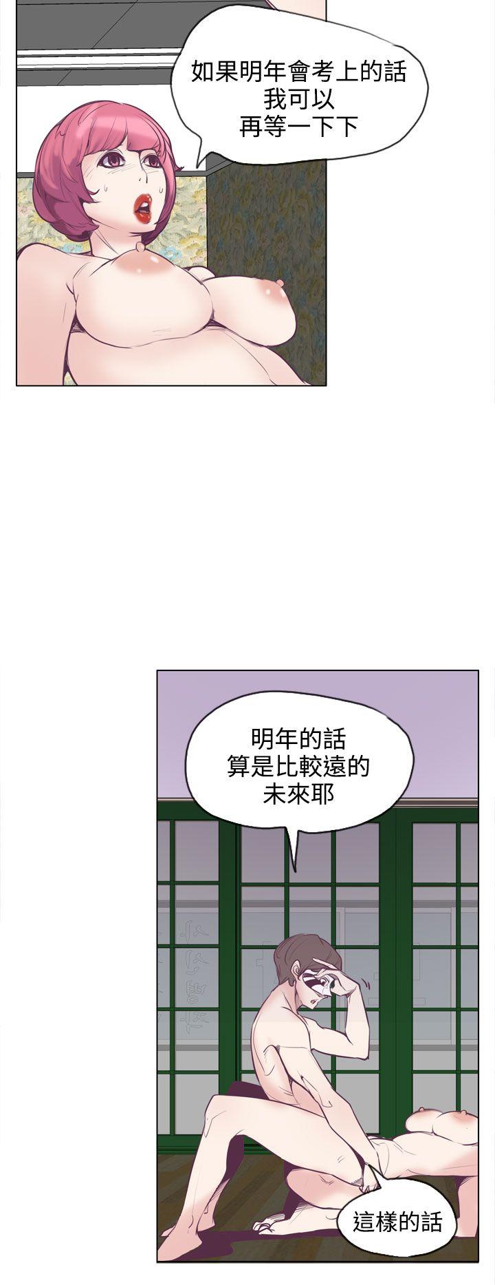 [韩国漫画] 神级公务员 奇幻,熟女人妻,巨乳大奶#[30P]-6