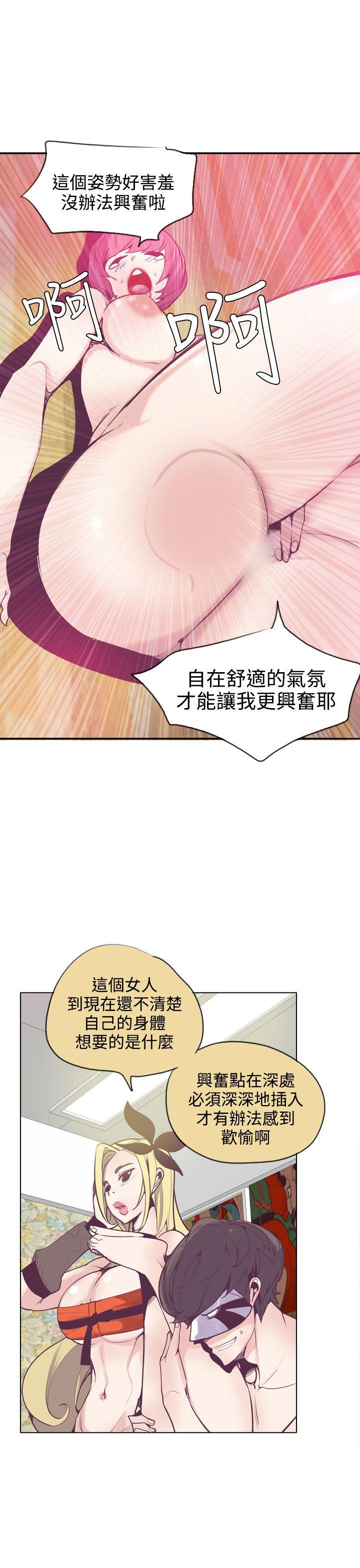 [韩国漫画] 神级公务员 奇幻,熟女人妻,巨乳大奶#[30P]-9