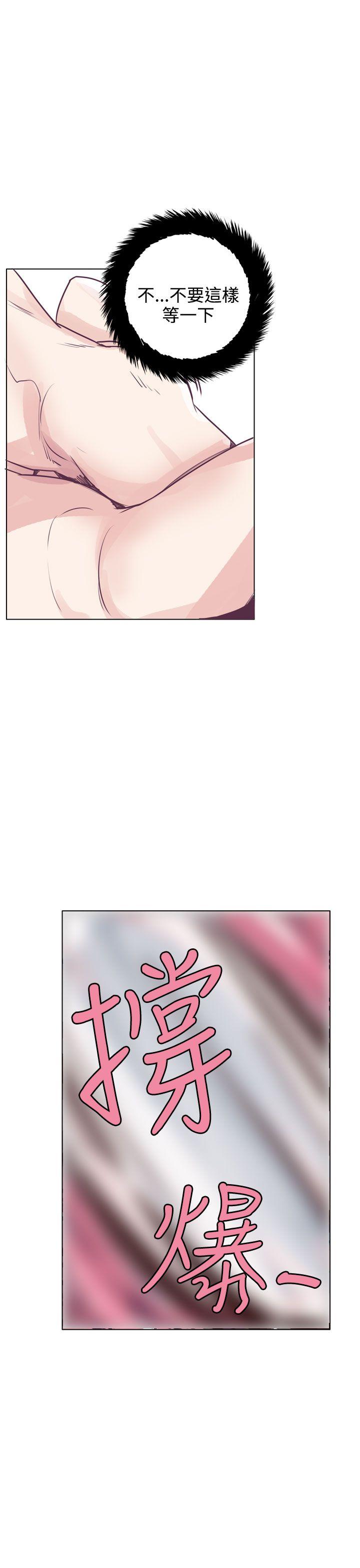[韩国漫画] 神级公务员 奇幻,熟女人妻,巨乳大奶#[29P]-11