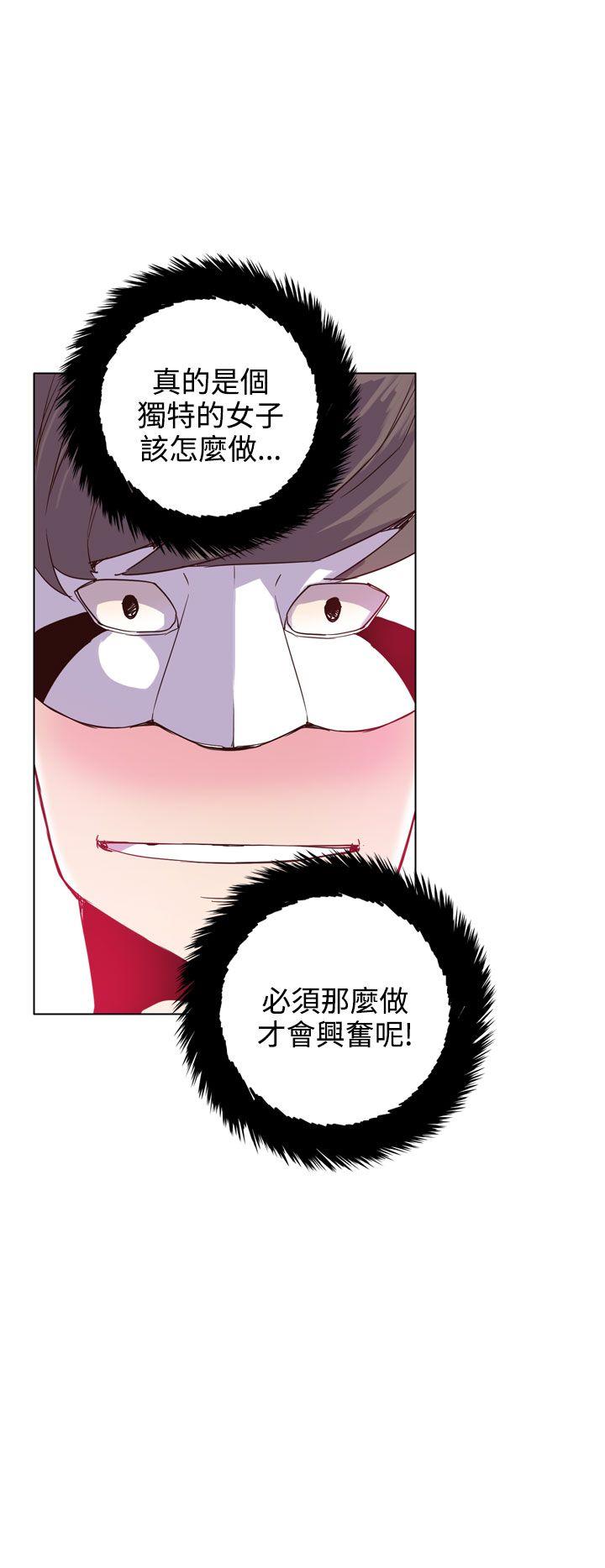 [韩国漫画] 神级公务员 奇幻,熟女人妻,巨乳大奶#[29P]-26