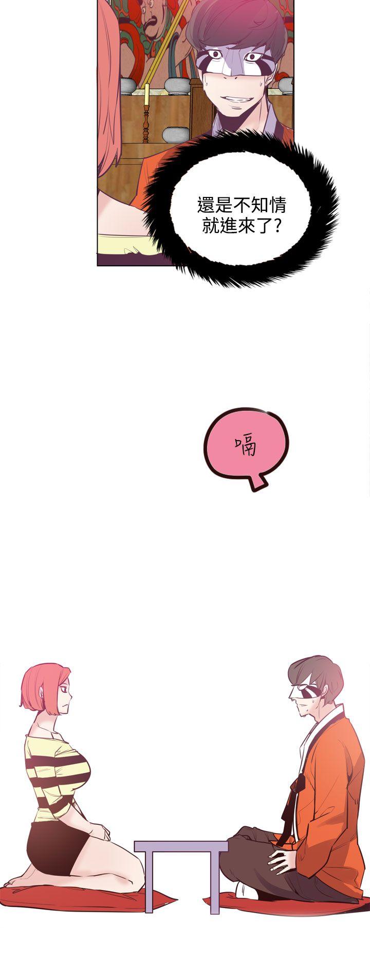 [韩国漫画] 神级公务员 奇幻,熟女人妻,巨乳大奶#[29P]-4