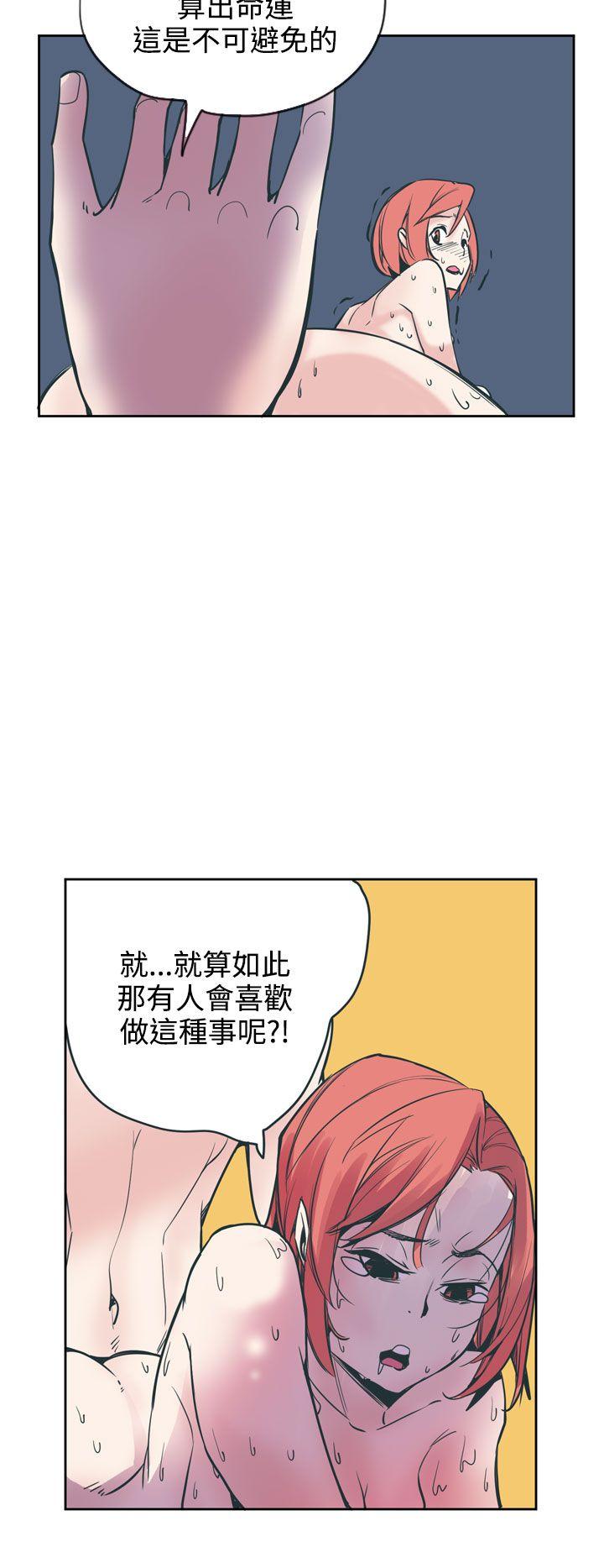 [韩国漫画] 神级公务员 奇幻,熟女人妻,巨乳大奶#[32P]-10