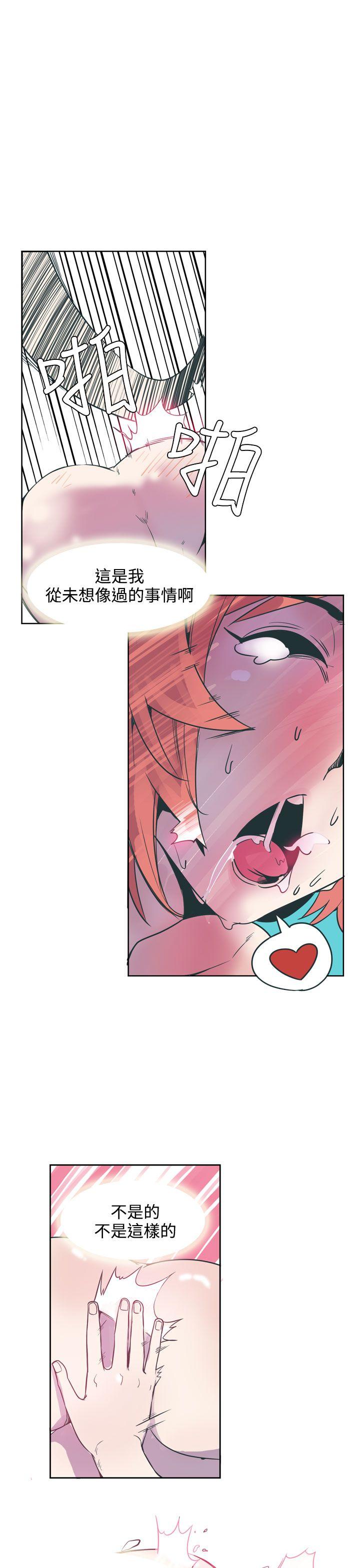 [韩国漫画] 神级公务员 奇幻,熟女人妻,巨乳大奶#[32P]-11