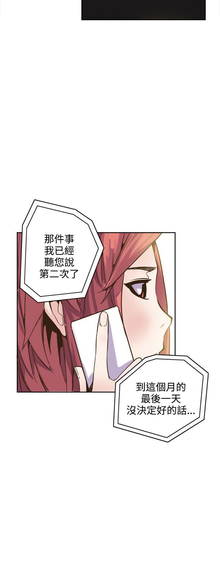 [韩国漫画] 神级公务员 奇幻,熟女人妻,巨乳大奶#[32P]-2