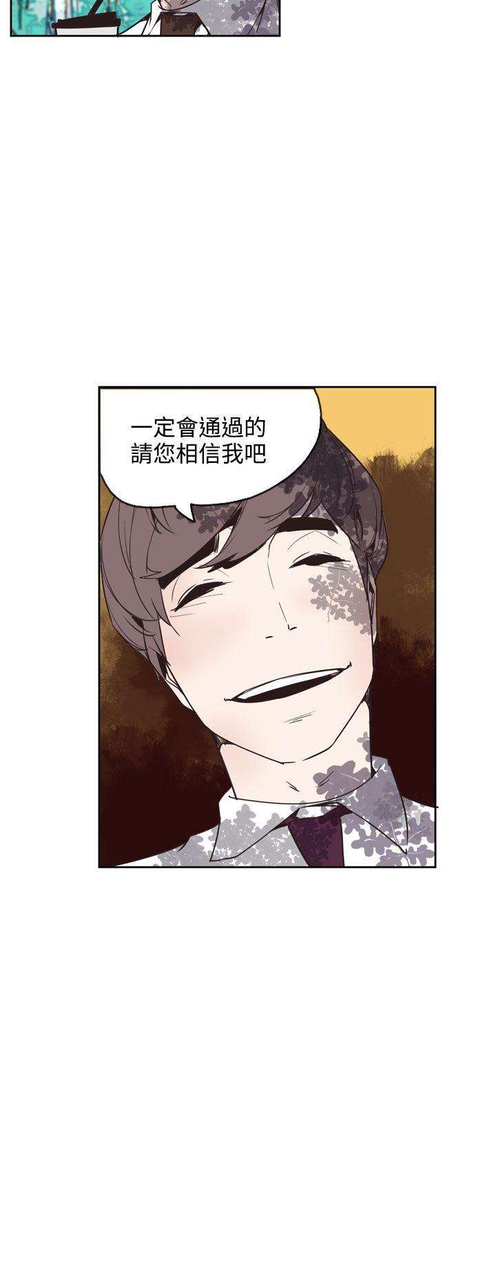 [韩国漫画] 神级公务员 奇幻,熟女人妻,巨乳大奶#[30P]-10