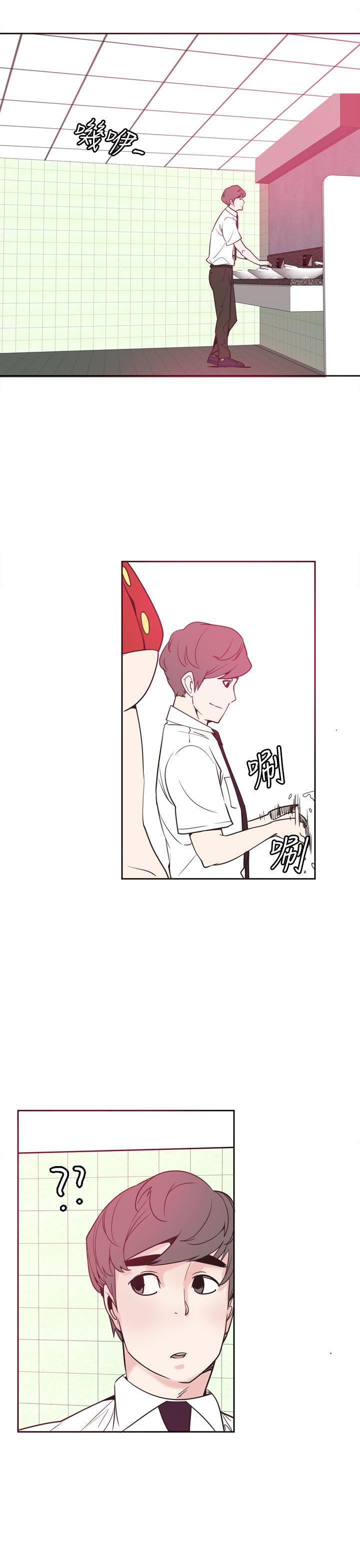 [韩国漫画] 神级公务员 奇幻,熟女人妻,巨乳大奶#[30P]-13