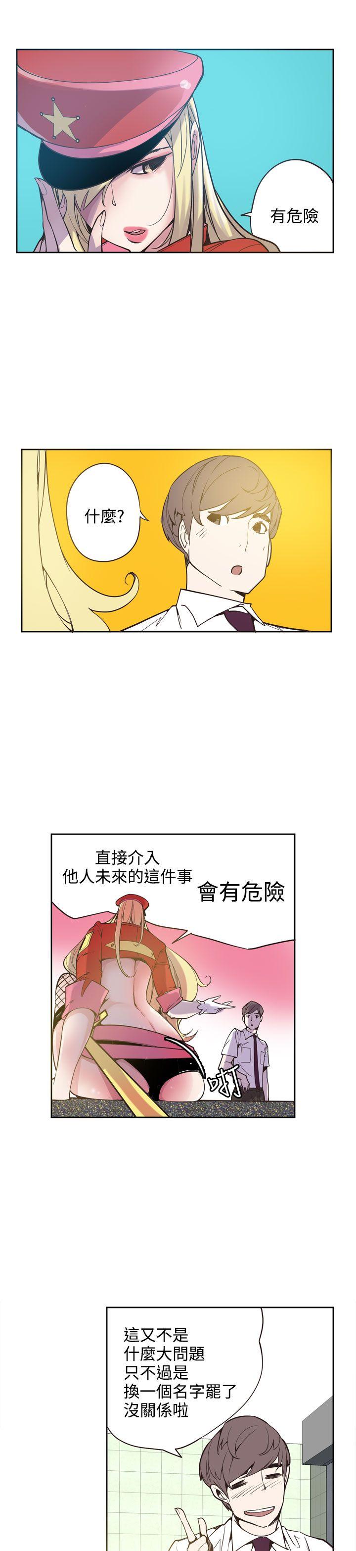 [韩国漫画] 神级公务员 奇幻,熟女人妻,巨乳大奶#[30P]-17