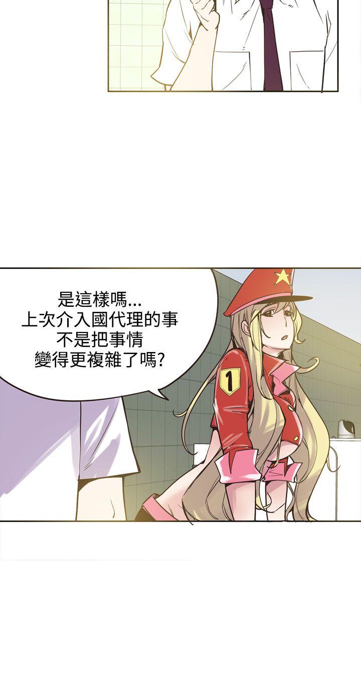 [韩国漫画] 神级公务员 奇幻,熟女人妻,巨乳大奶#[30P]-18