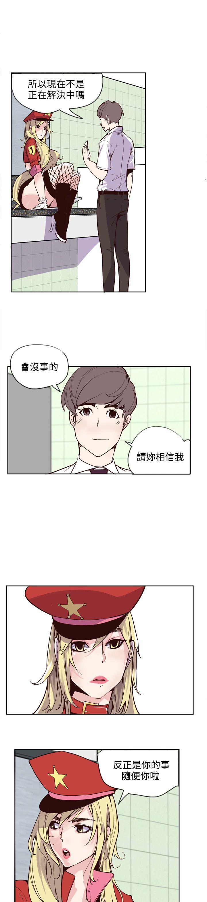 [韩国漫画] 神级公务员 奇幻,熟女人妻,巨乳大奶#[30P]-19