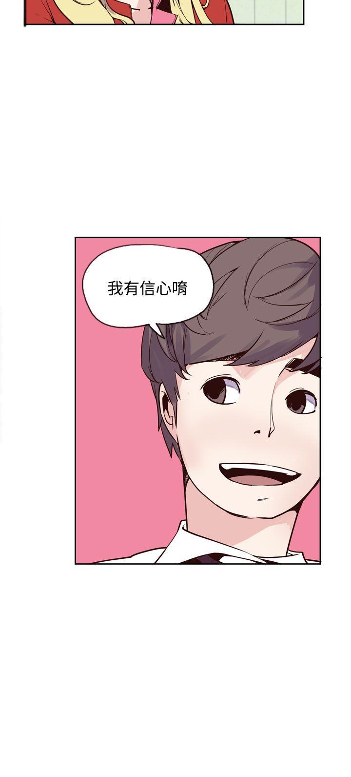 [韩国漫画] 神级公务员 奇幻,熟女人妻,巨乳大奶#[30P]-20