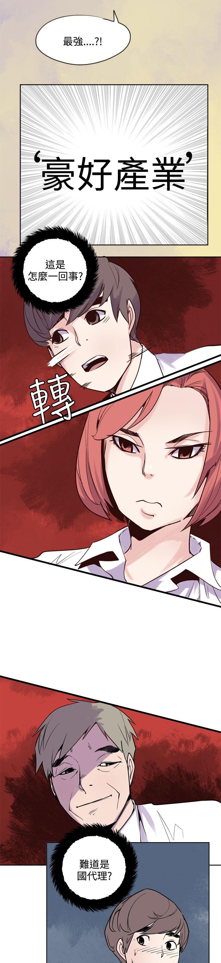 [韩国漫画] 神级公务员 奇幻,熟女人妻,巨乳大奶#[30P]-25